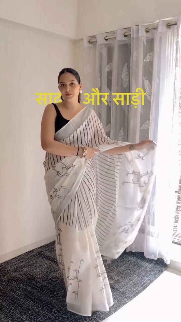 White Linen Printed Saree for Women | Black Striped & Floral Print Saree